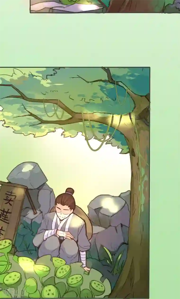 美人策第49话 我不想失去你