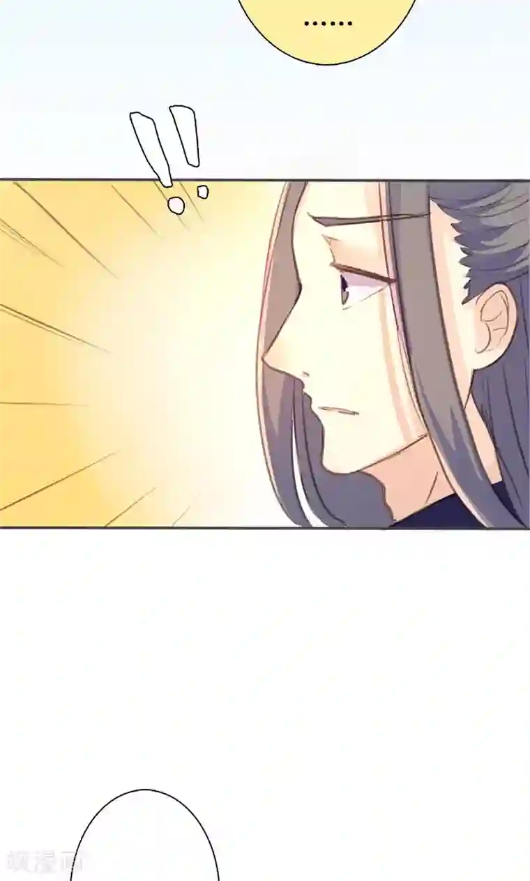 美人策第49话 我不想失去你