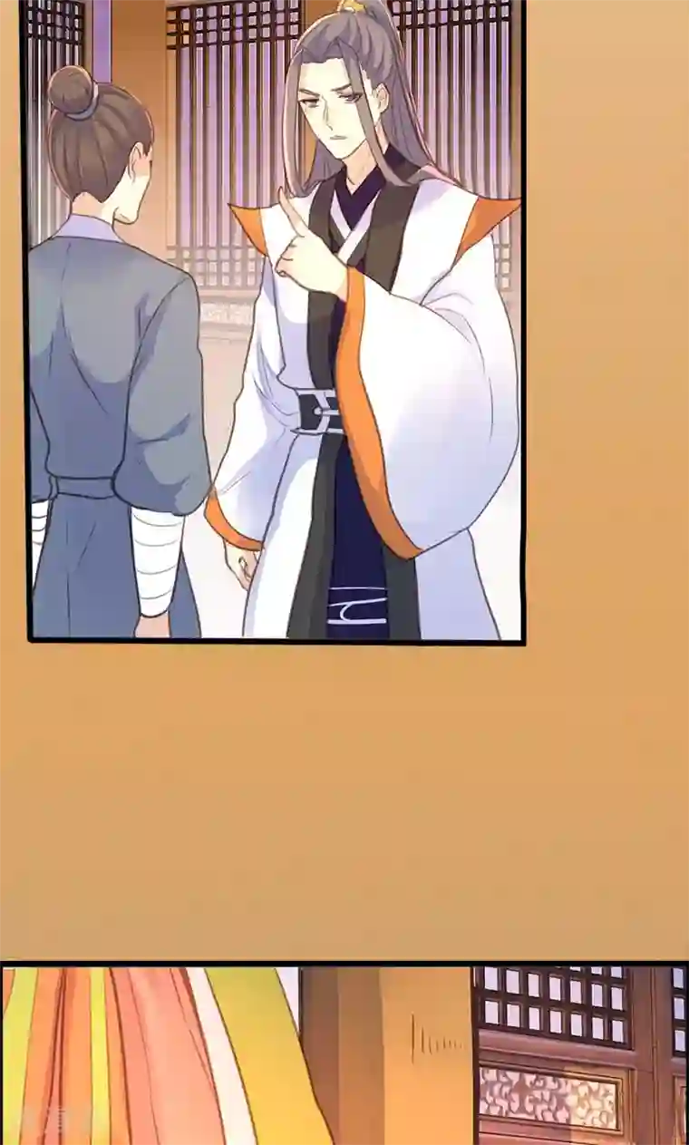 美人策第50话 傲慢的大小姐