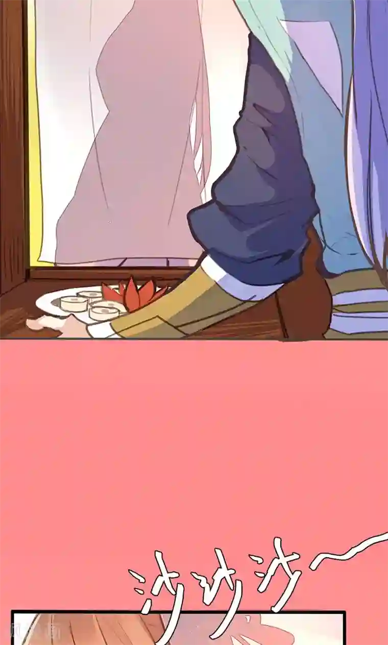 美人策第51话 姑娘请留步