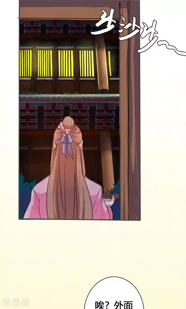 美人策第51话 姑娘请留步