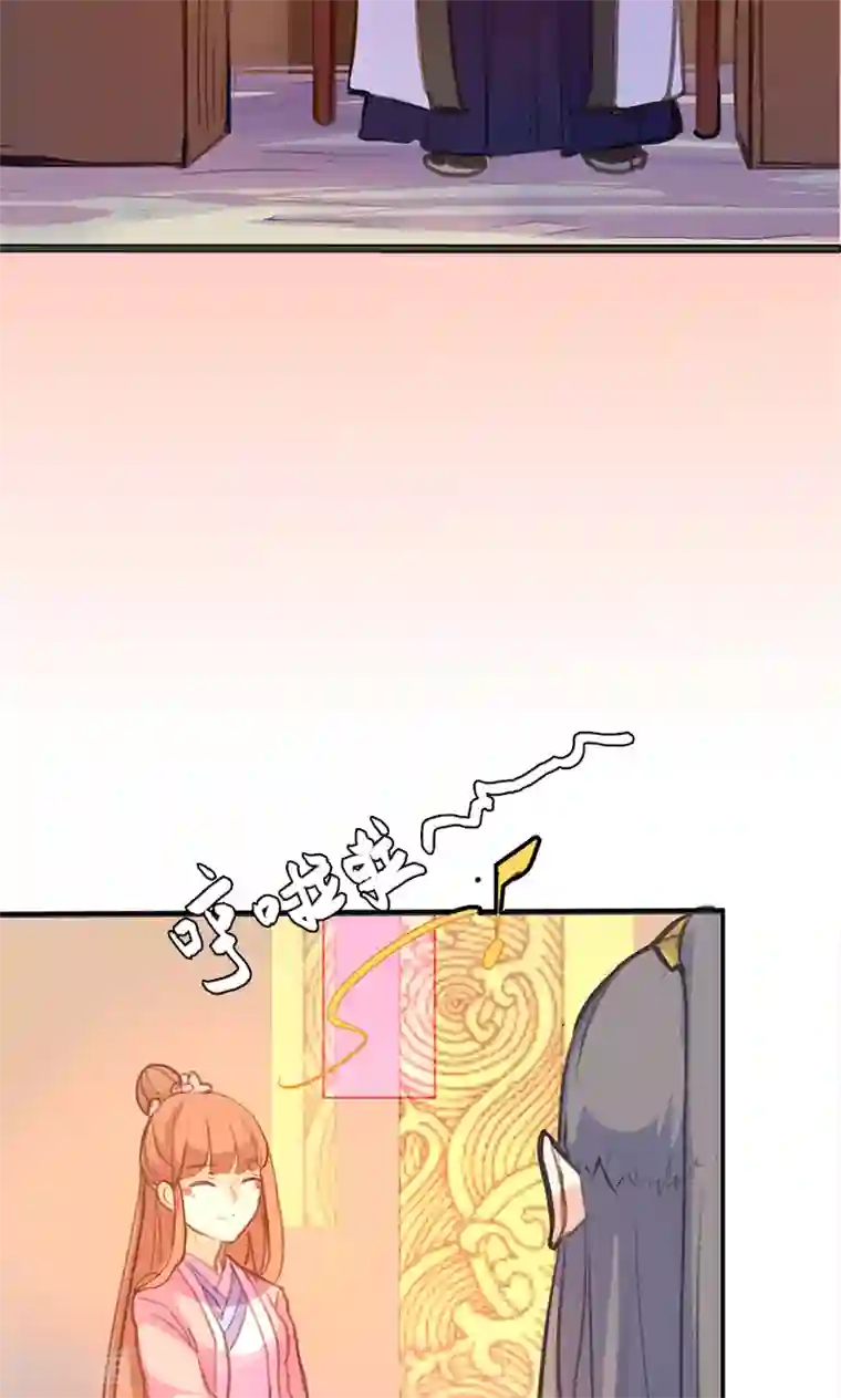 美人策第52话 我还不想回去