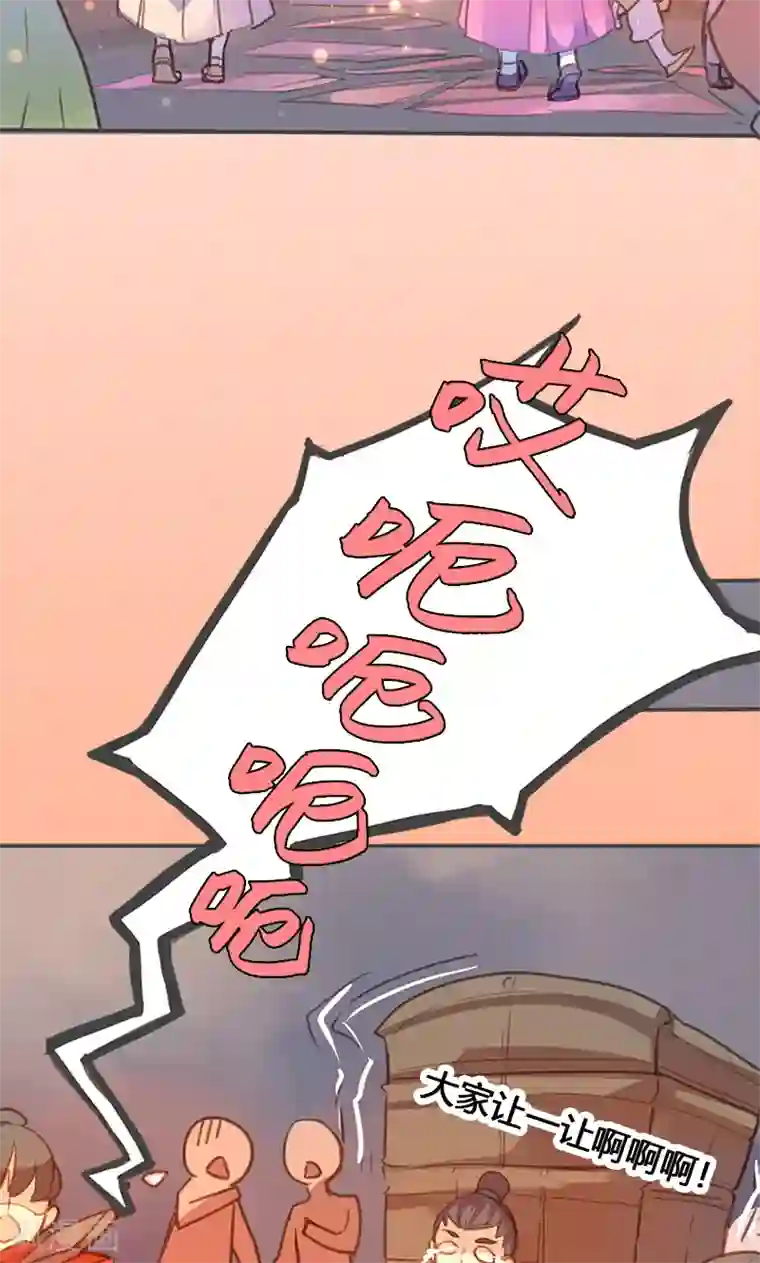 美人策第52话 我还不想回去