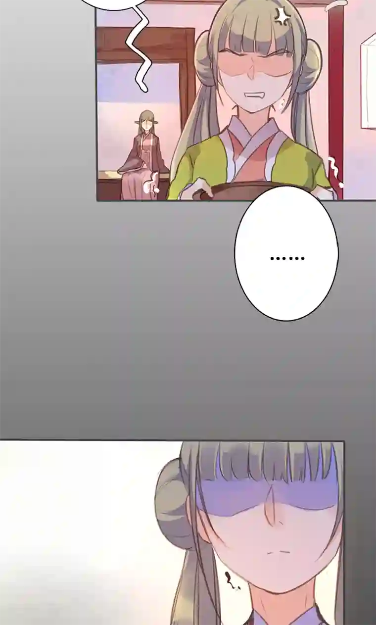 美人策第53话 我不甘心啊！