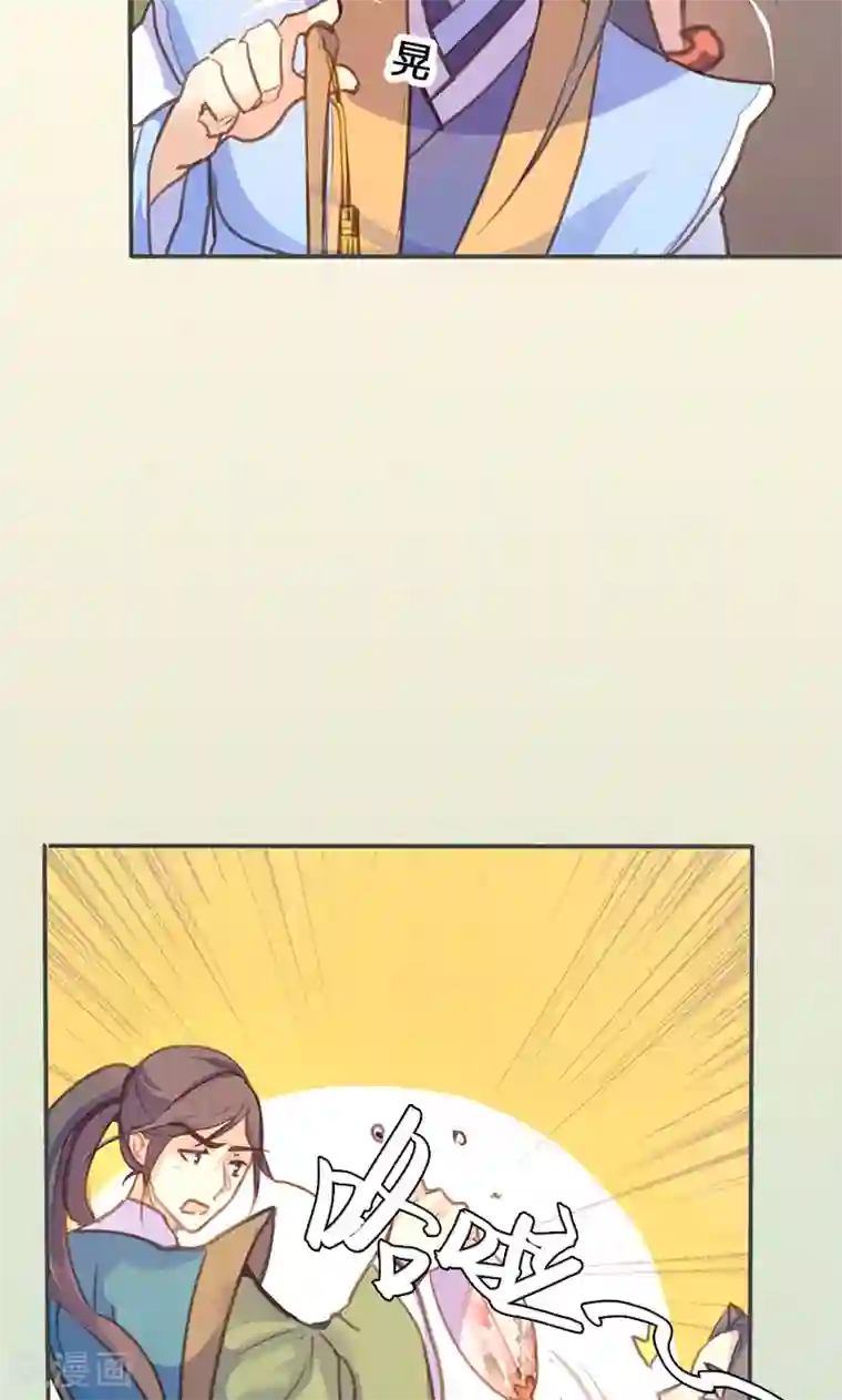 美人策第53话 我不甘心啊！