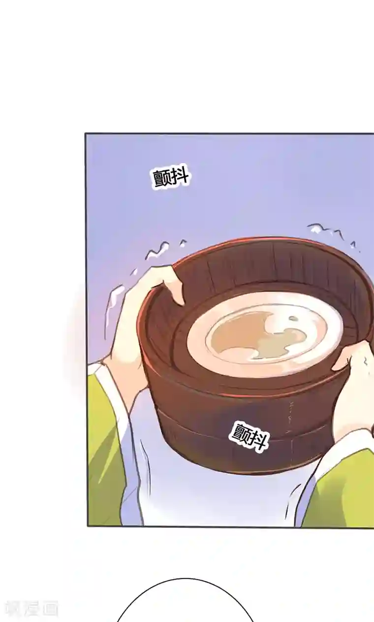 美人策第53话 我不甘心啊！