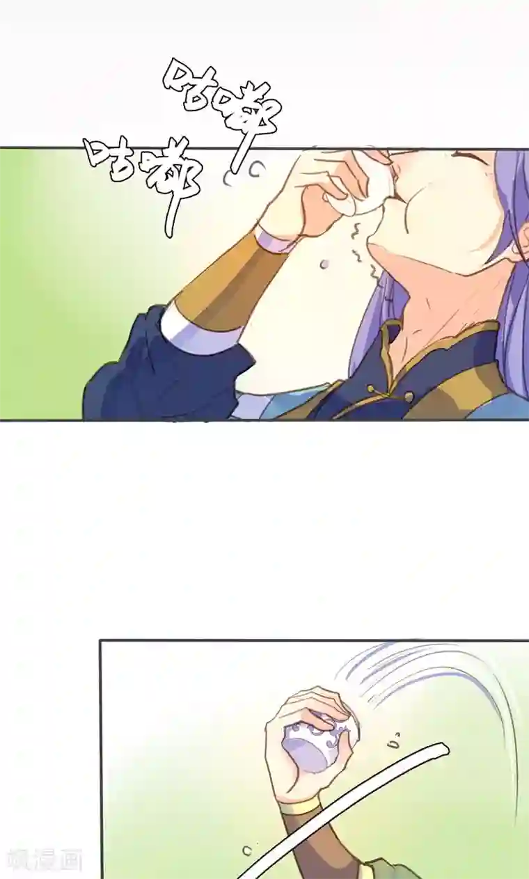 美人策第54话 你要去哪