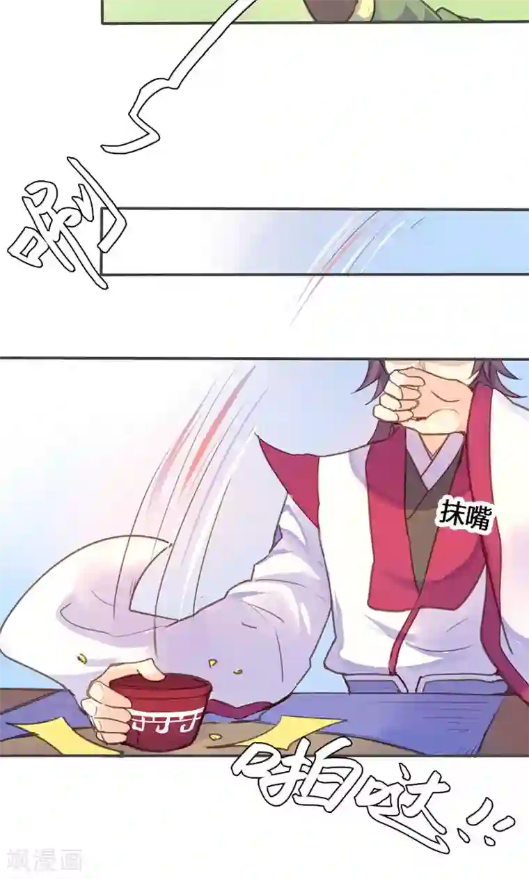 美人策第54话 你要去哪