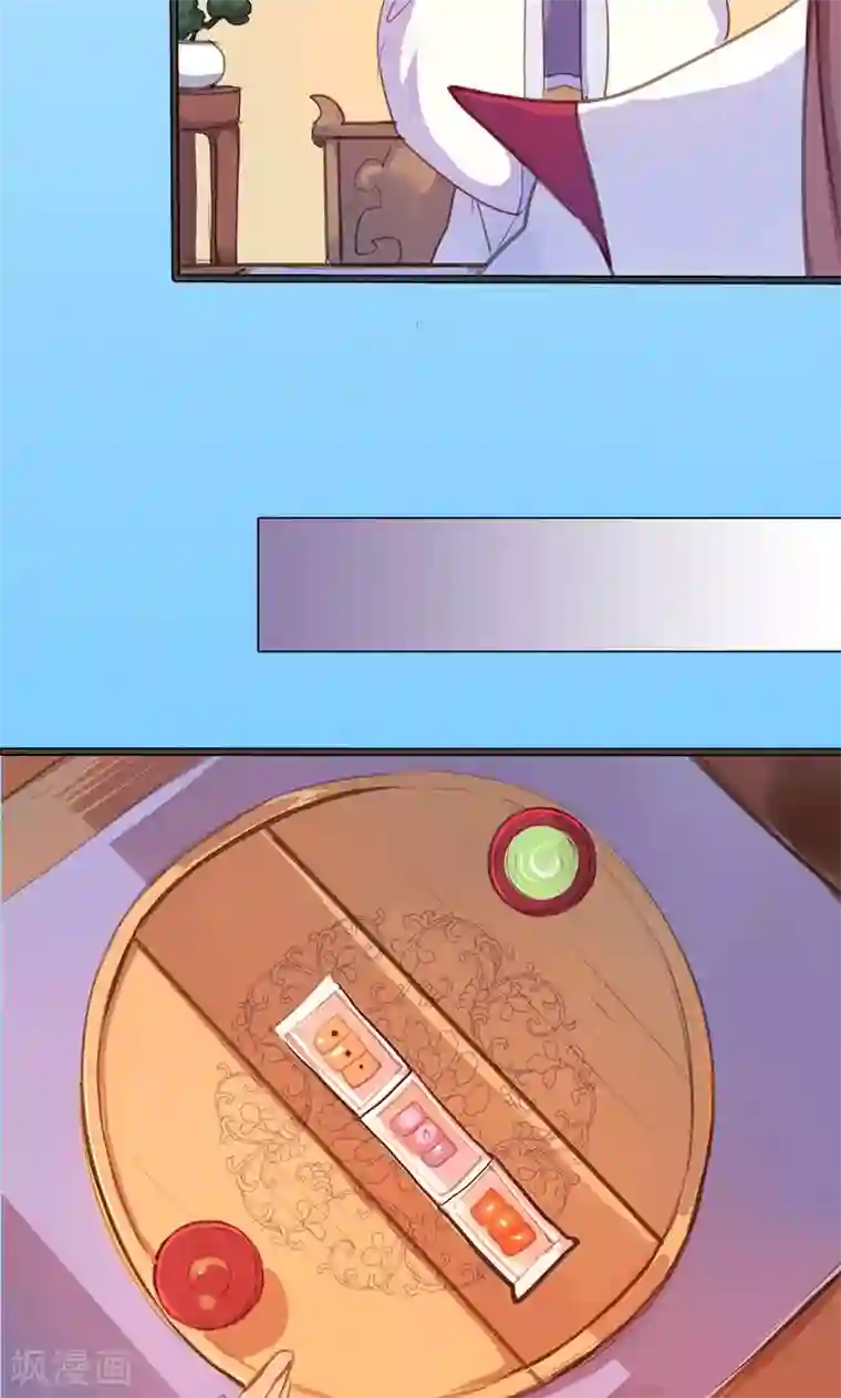 美人策第54话 你要去哪