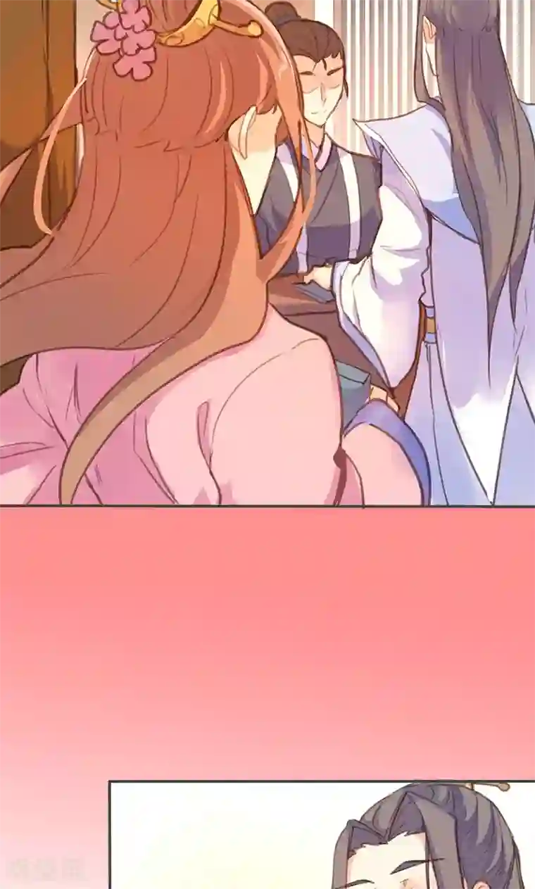 美人策第54话 你要去哪