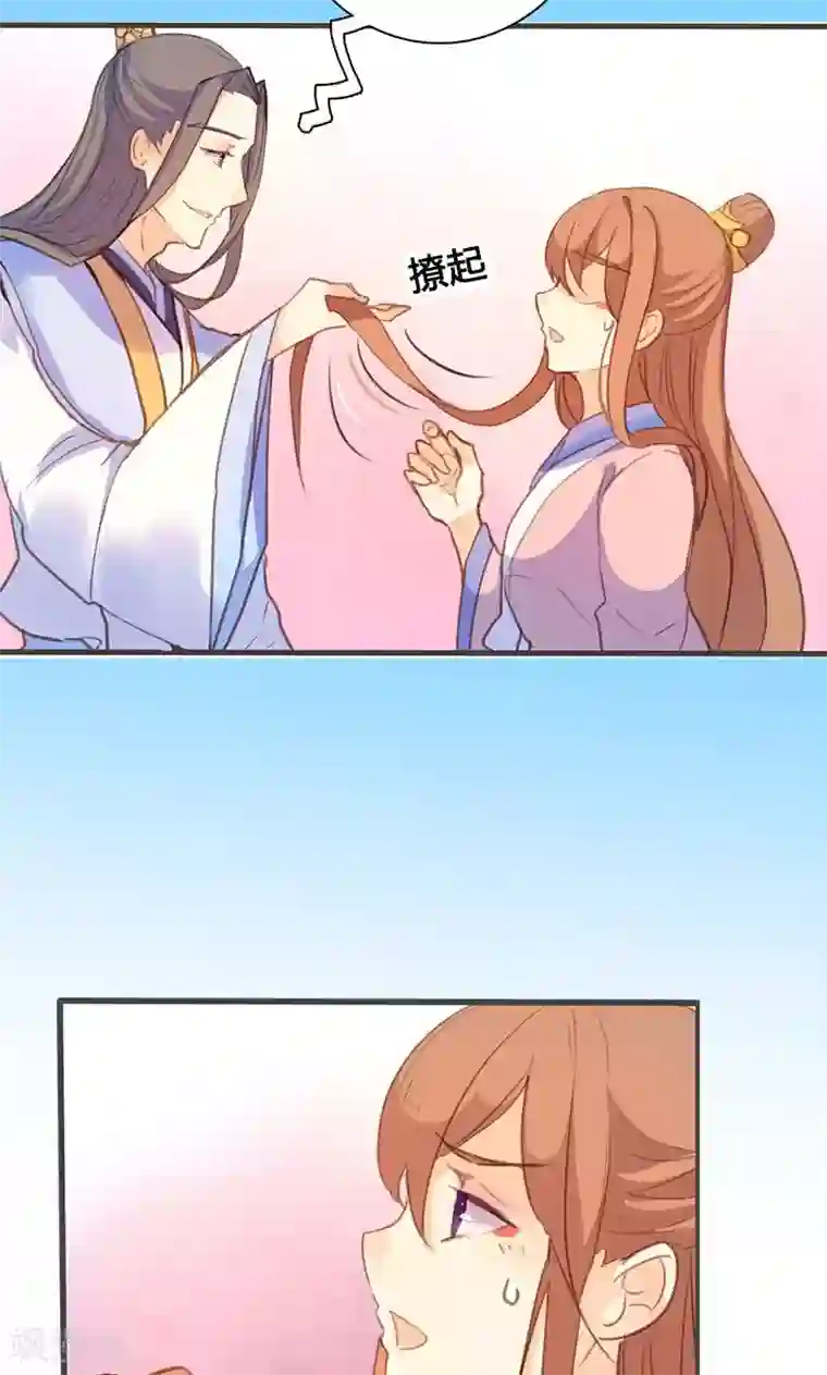 美人策第55话 我不能让悲剧重演