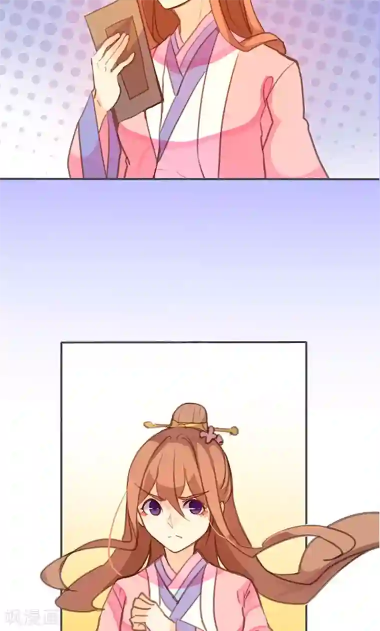 美人策第55话 我不能让悲剧重演