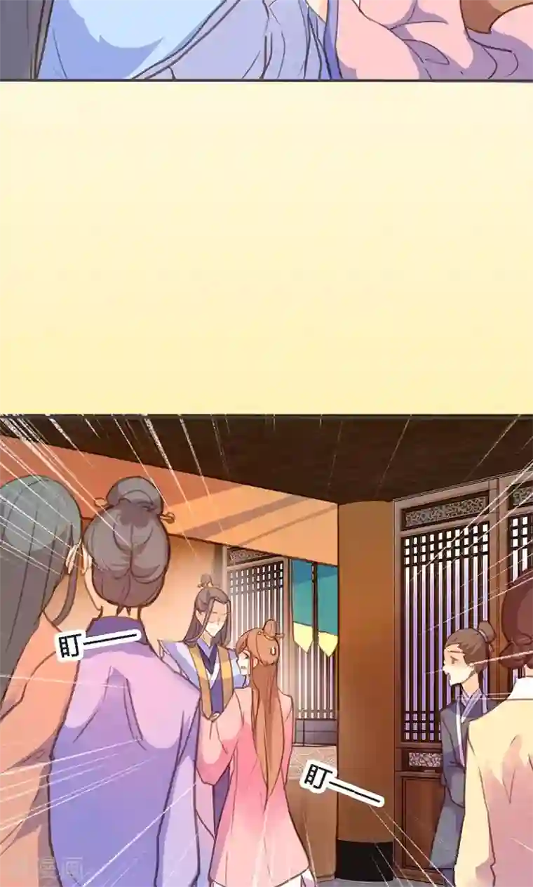 美人策第55话 我不能让悲剧重演