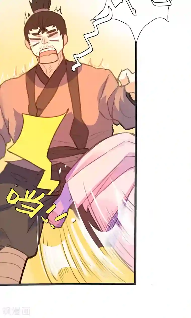 美人策第57话 大展身手