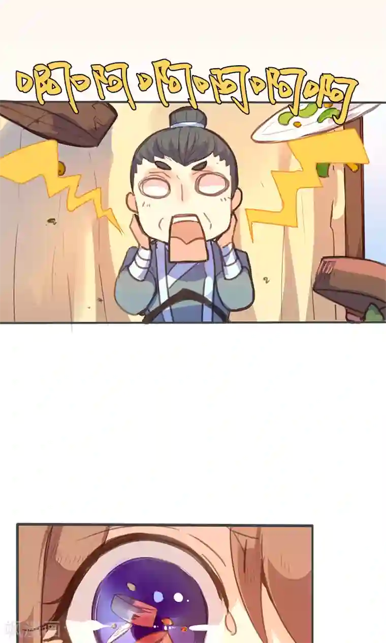 美人策第57话 大展身手