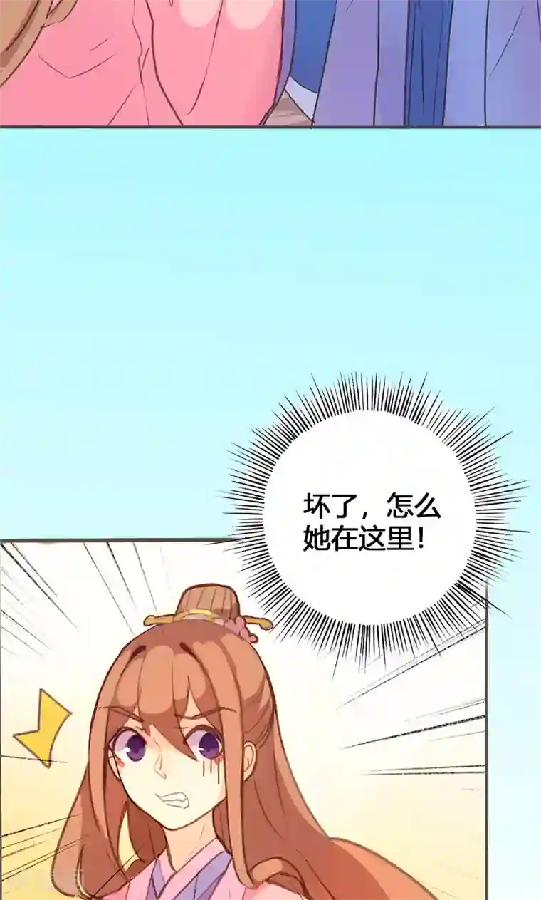 美人策第57话 大展身手