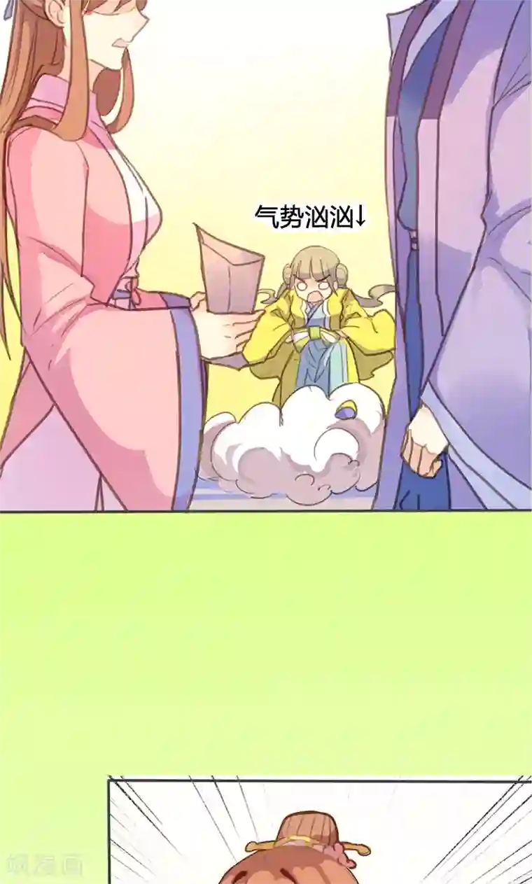 美人策第58话 冤家路窄