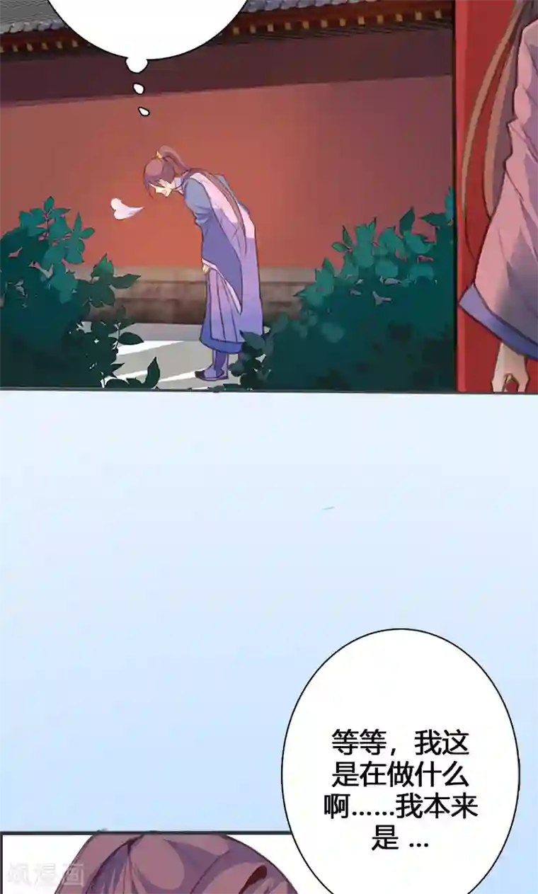 美人策第59话 匿名信