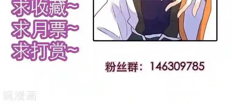 美人策第59话 匿名信