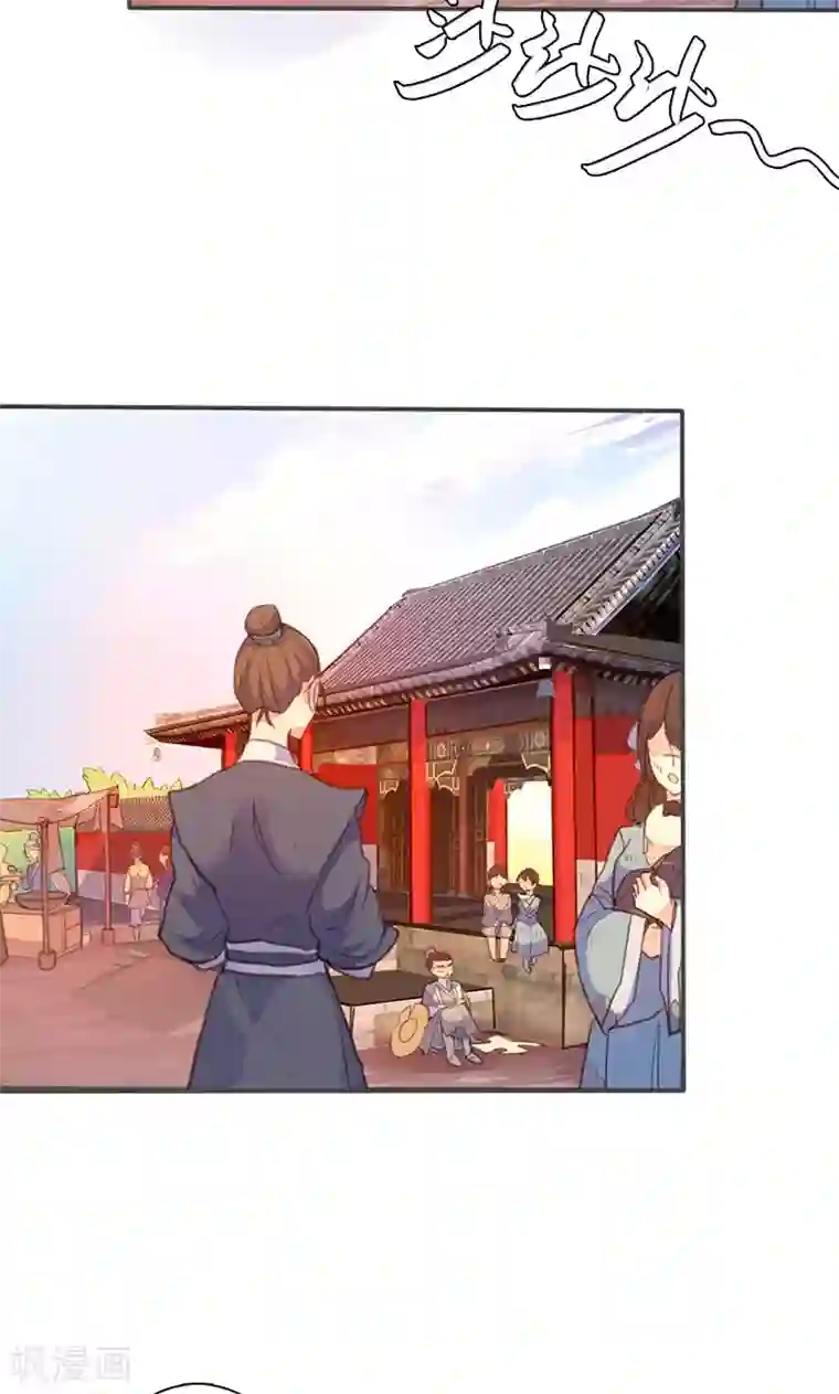 怀了老男人的孩子第60话 你来此有何目的