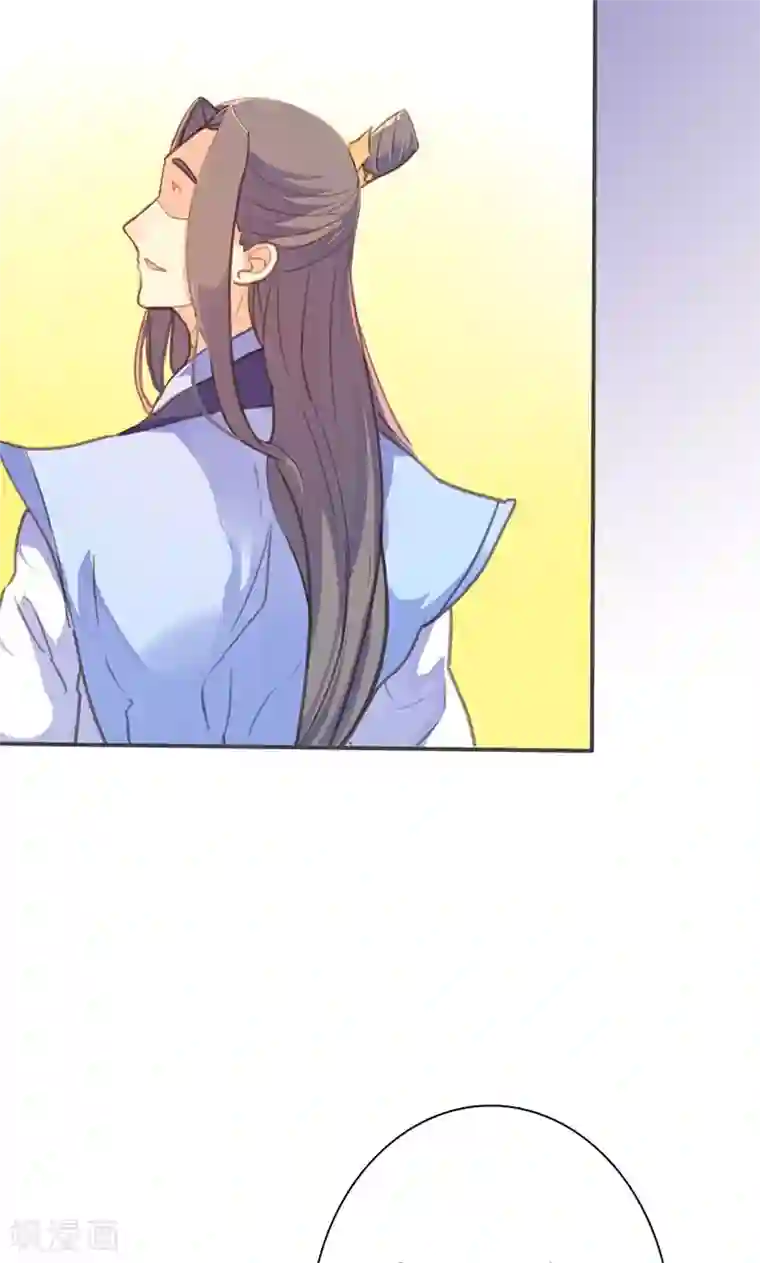 怀了老男人的孩子第60话 你来此有何目的