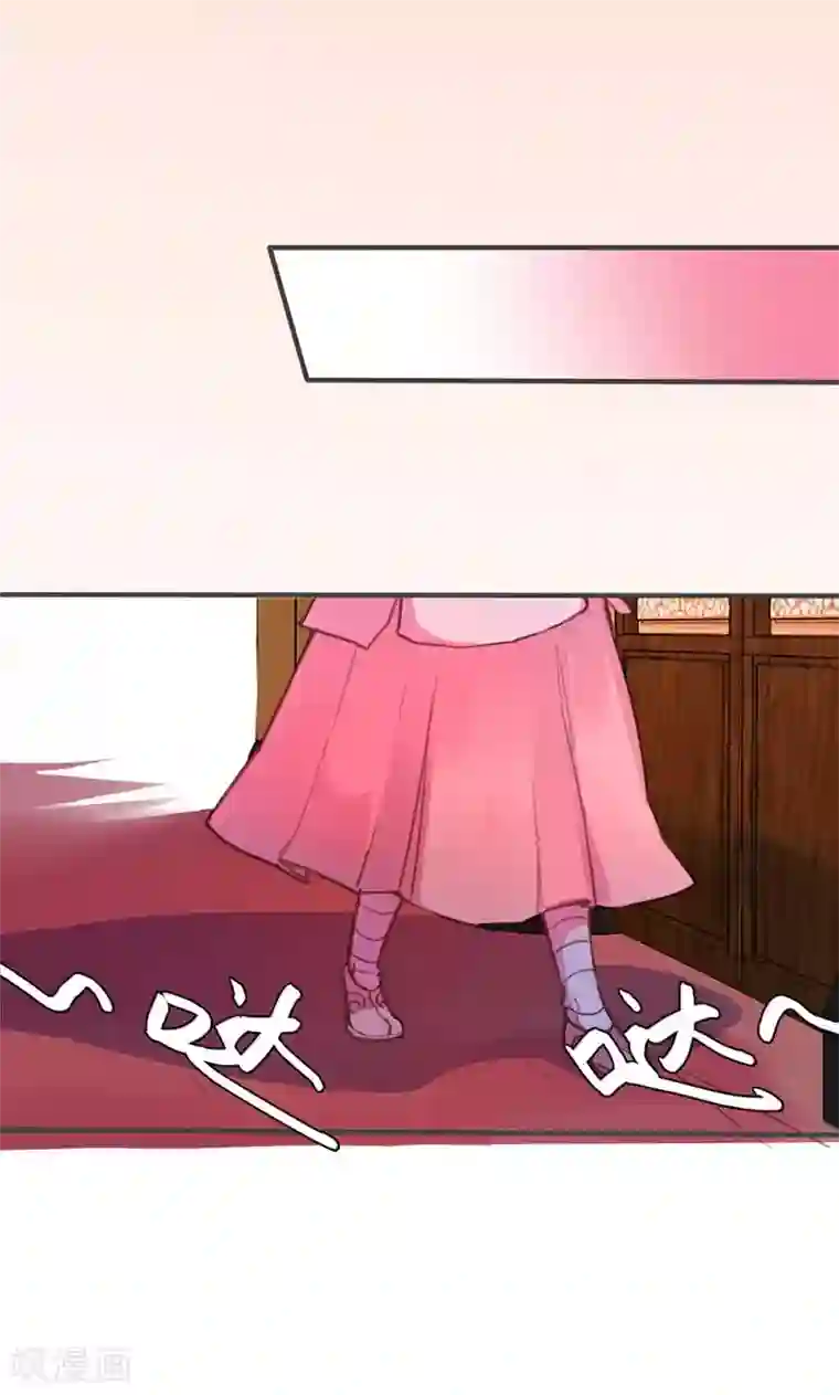 美人策第61话 会见三王爷