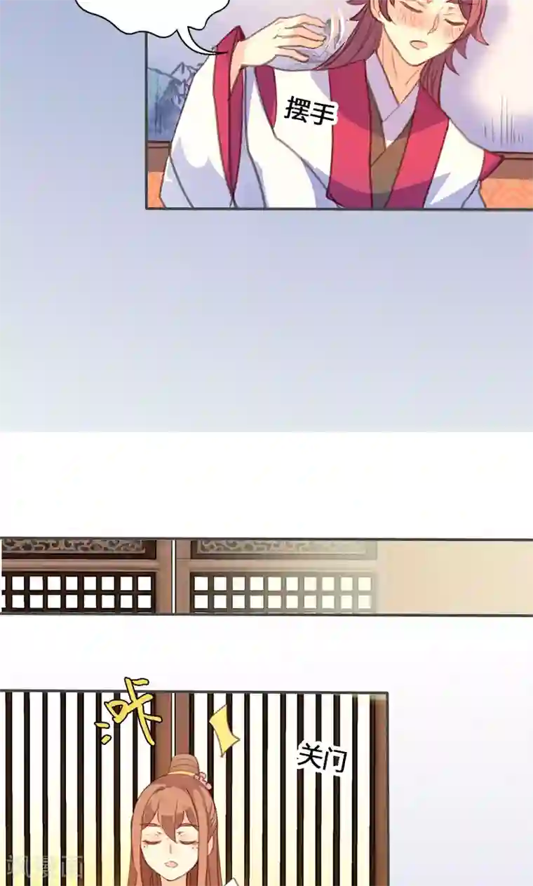 美人策第62话 装糊涂