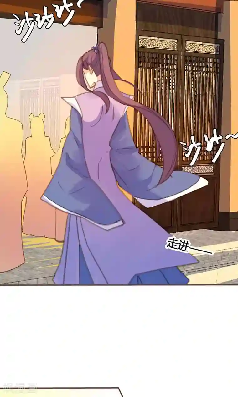 美人策第63话 想插手值爆表