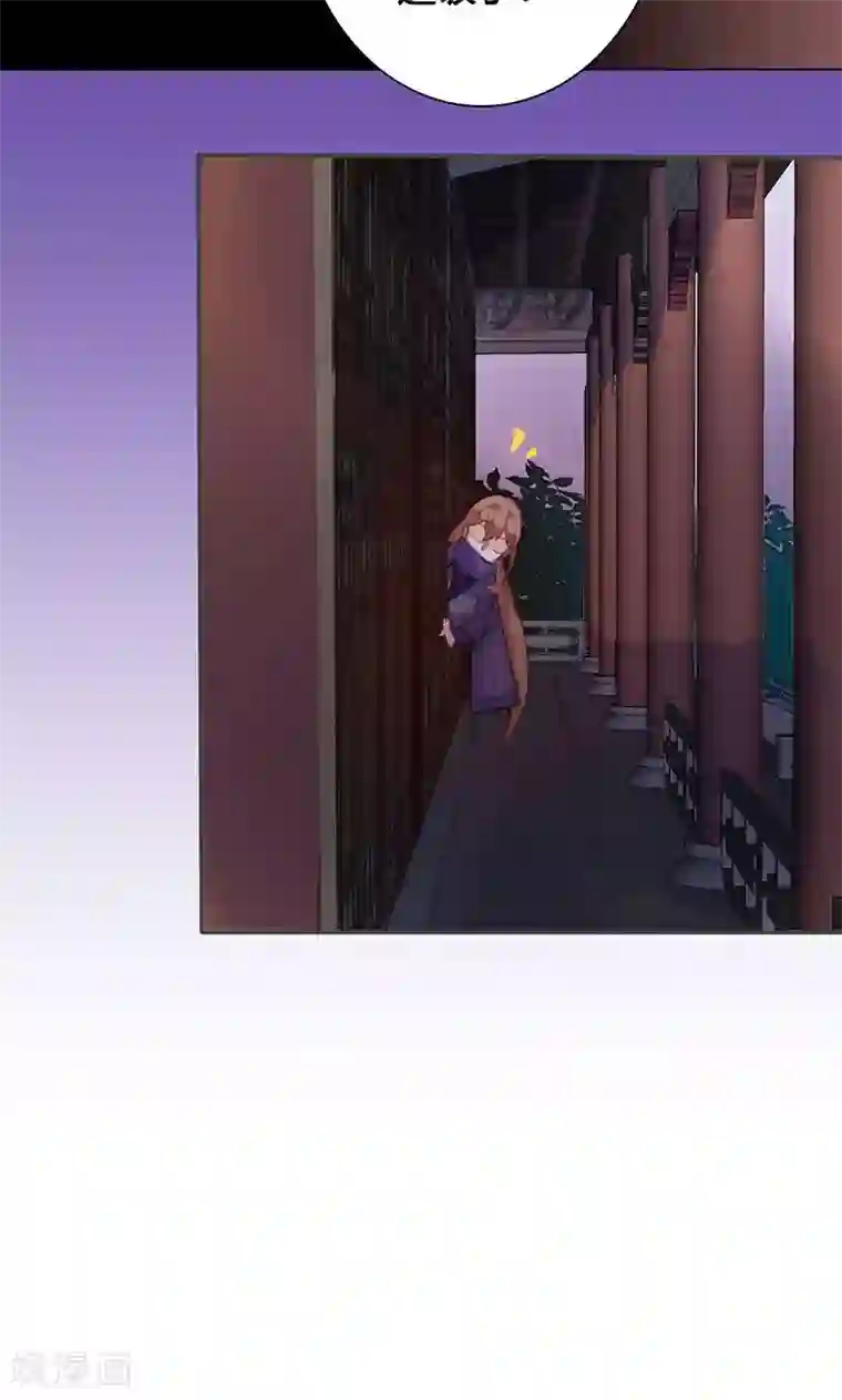 美人策第65话 潜入王府