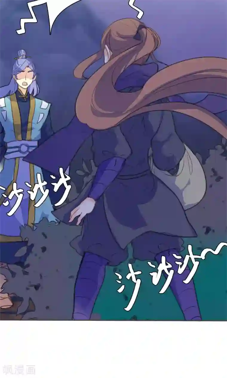 美人策第66话 酒里有毒！