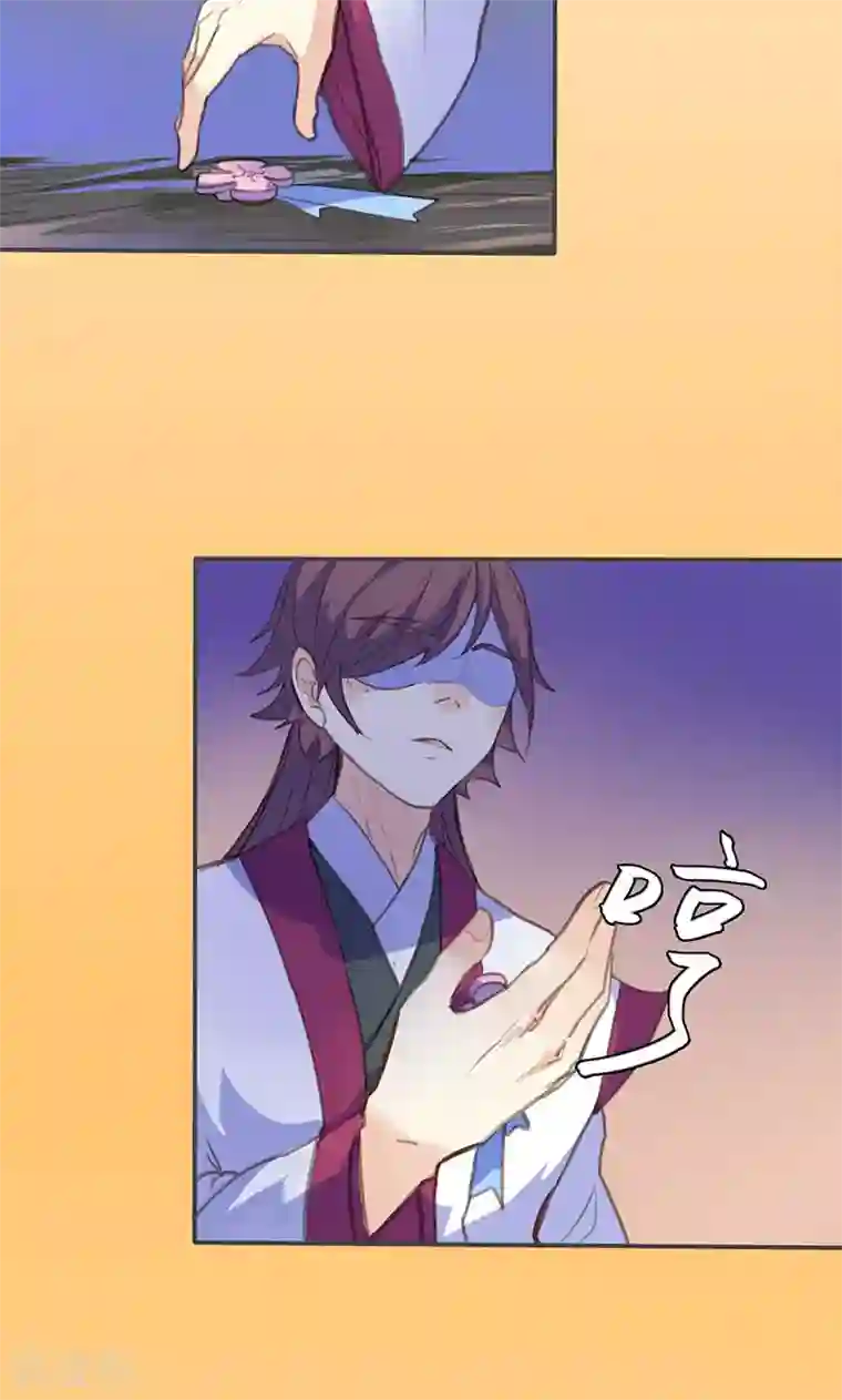 美人策第67话 放我下来！