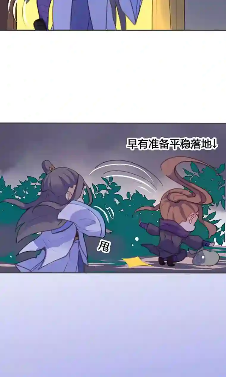 美人策第68话 因为我喜欢你啊！