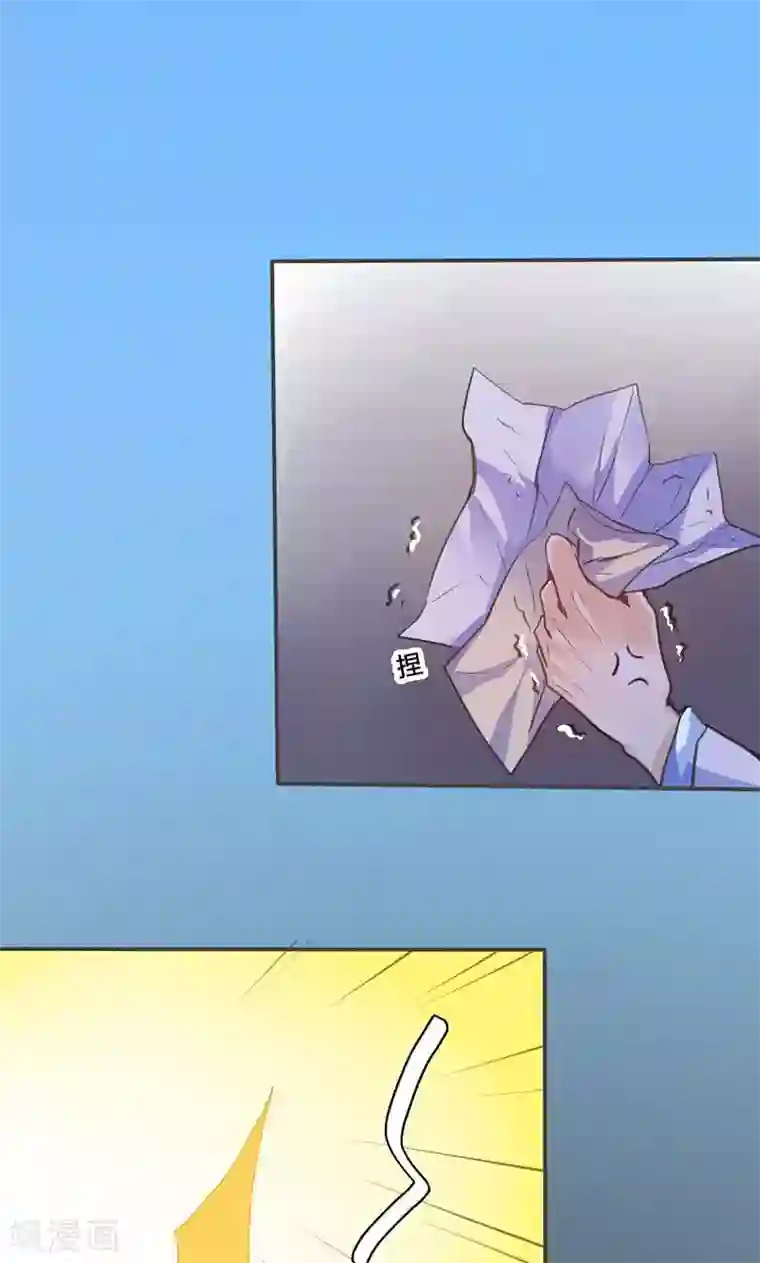 美人策第68话 因为我喜欢你啊！