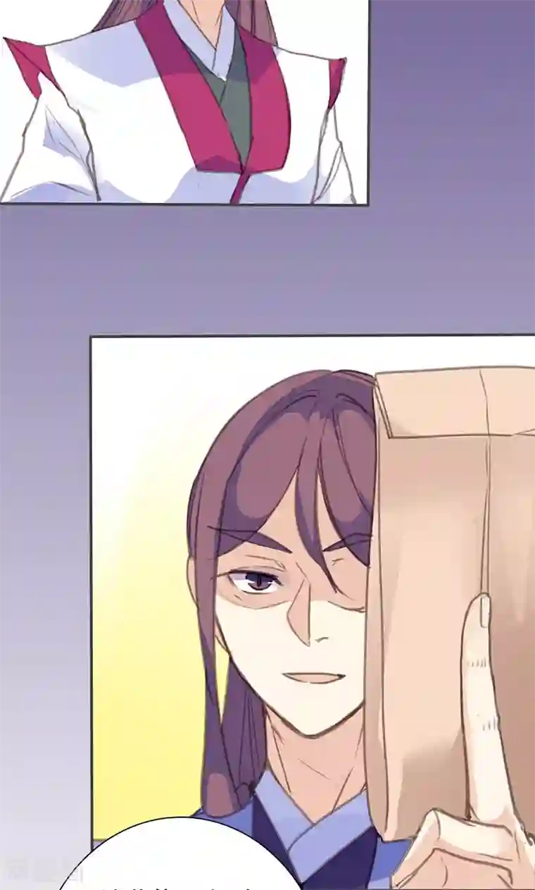 美人策第70话 罪证