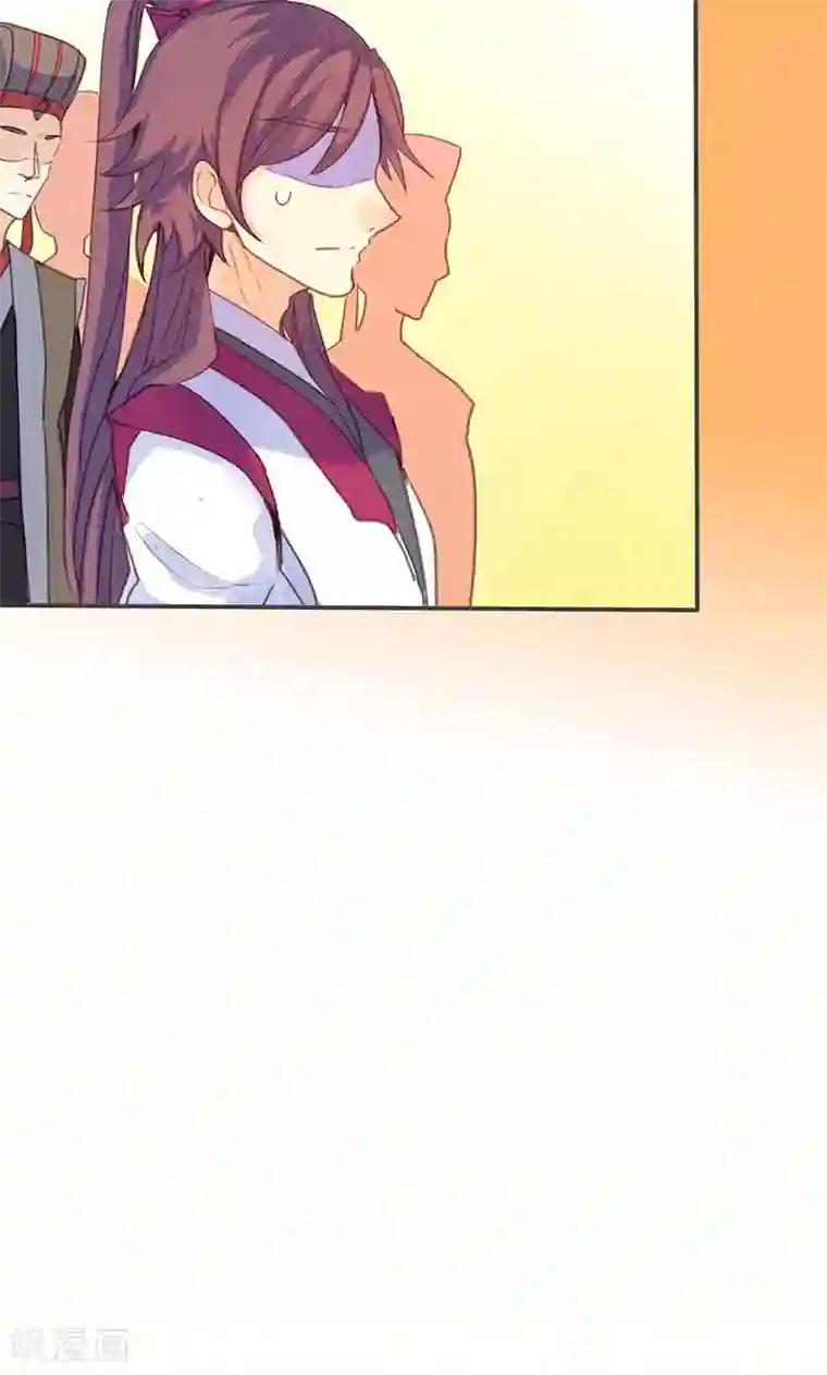 美人策第70话 罪证