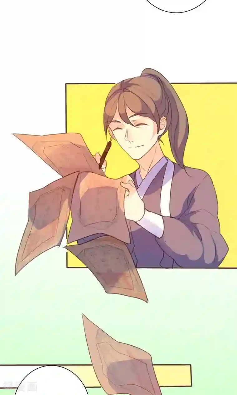 美人策第72话 情况不妙