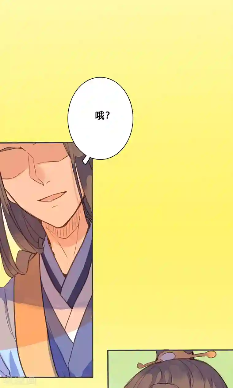 美人策第74话 果然不出所料