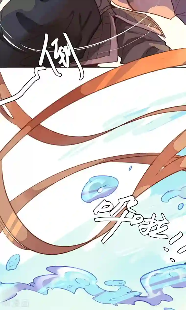 美人策第75话 要和我一起沐浴吗