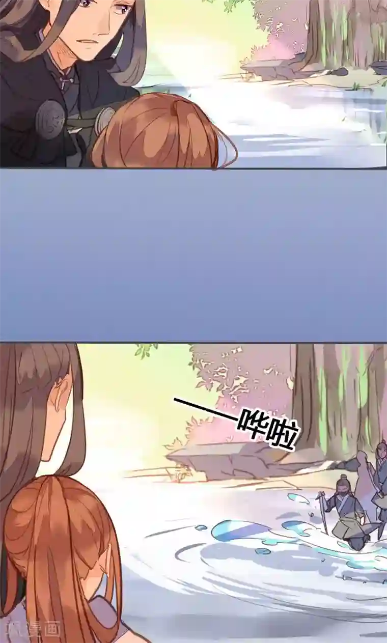 美人策第75话 要和我一起沐浴吗