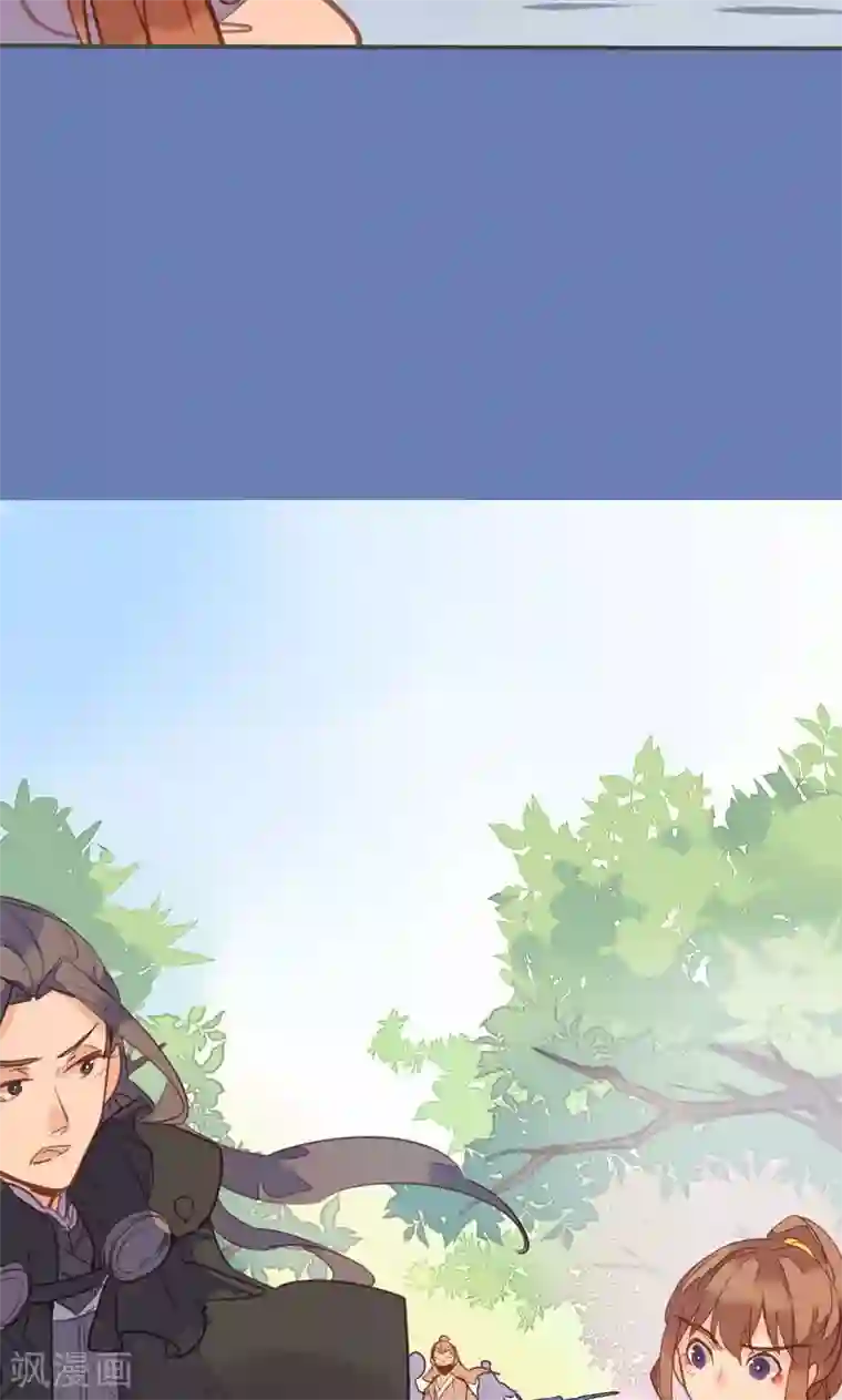 美人策第75话 要和我一起沐浴吗