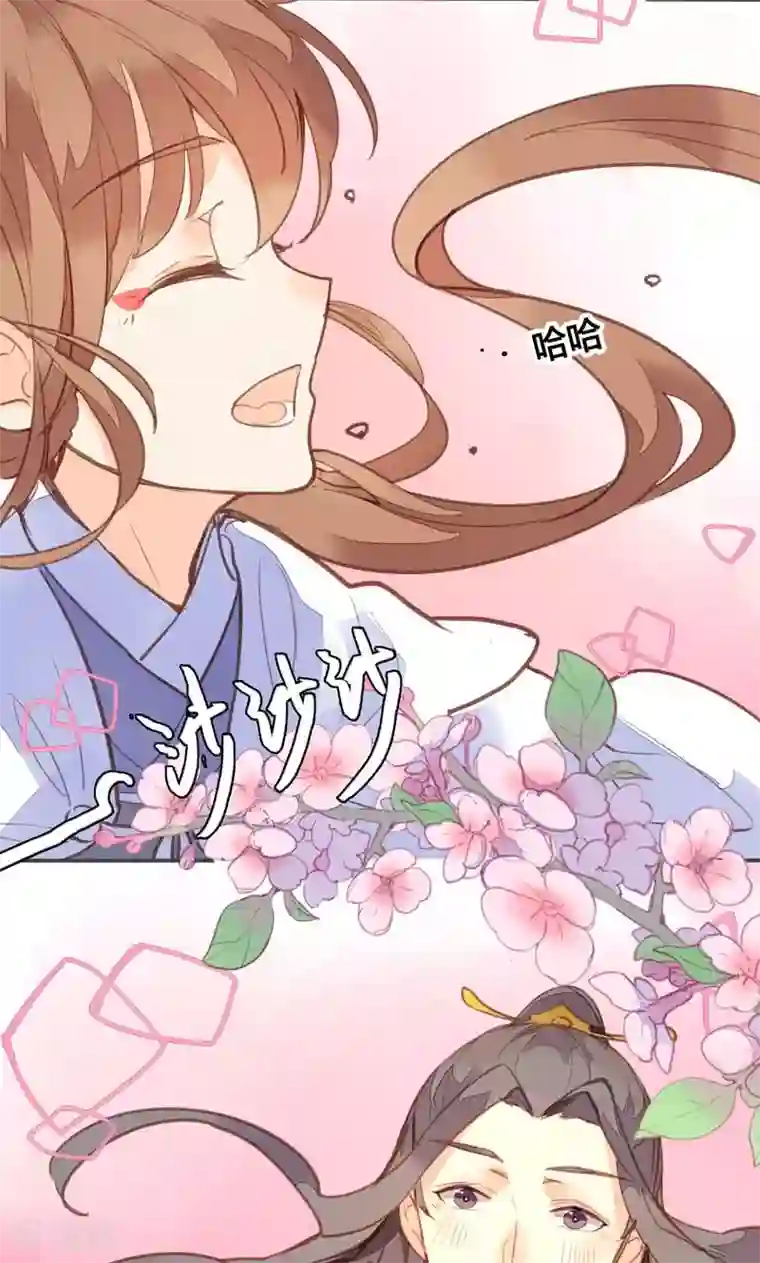 美人策第75话 要和我一起沐浴吗