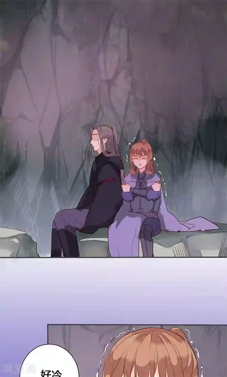 美人策第76话 落难鸳鸯