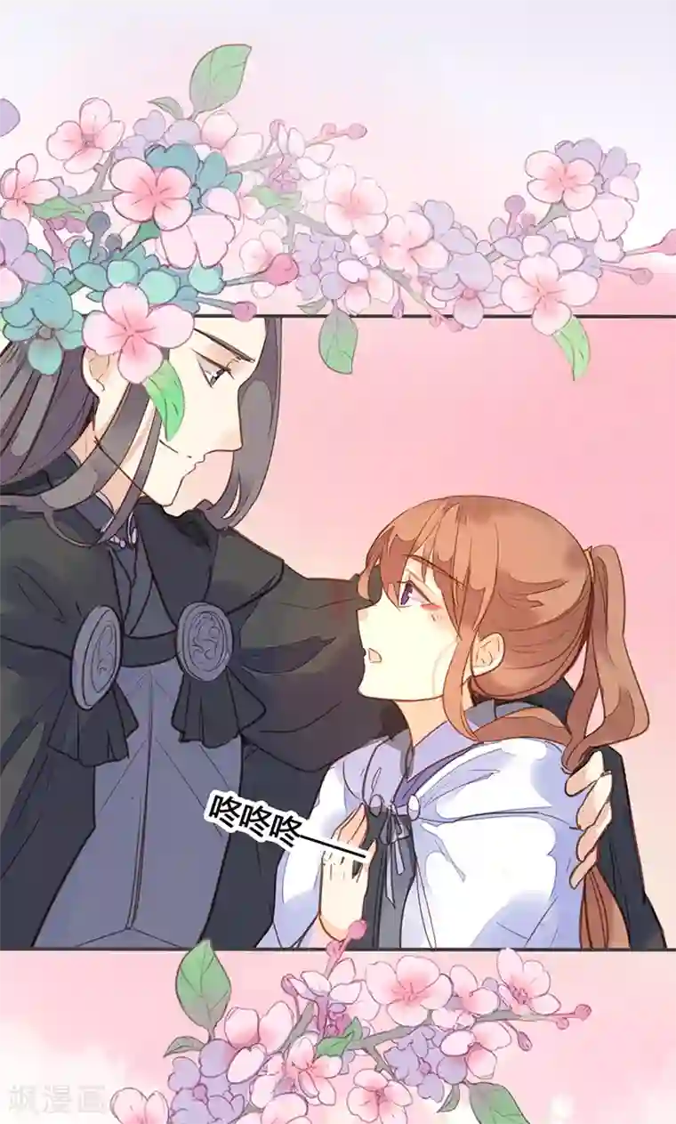 美人策第76话 落难鸳鸯