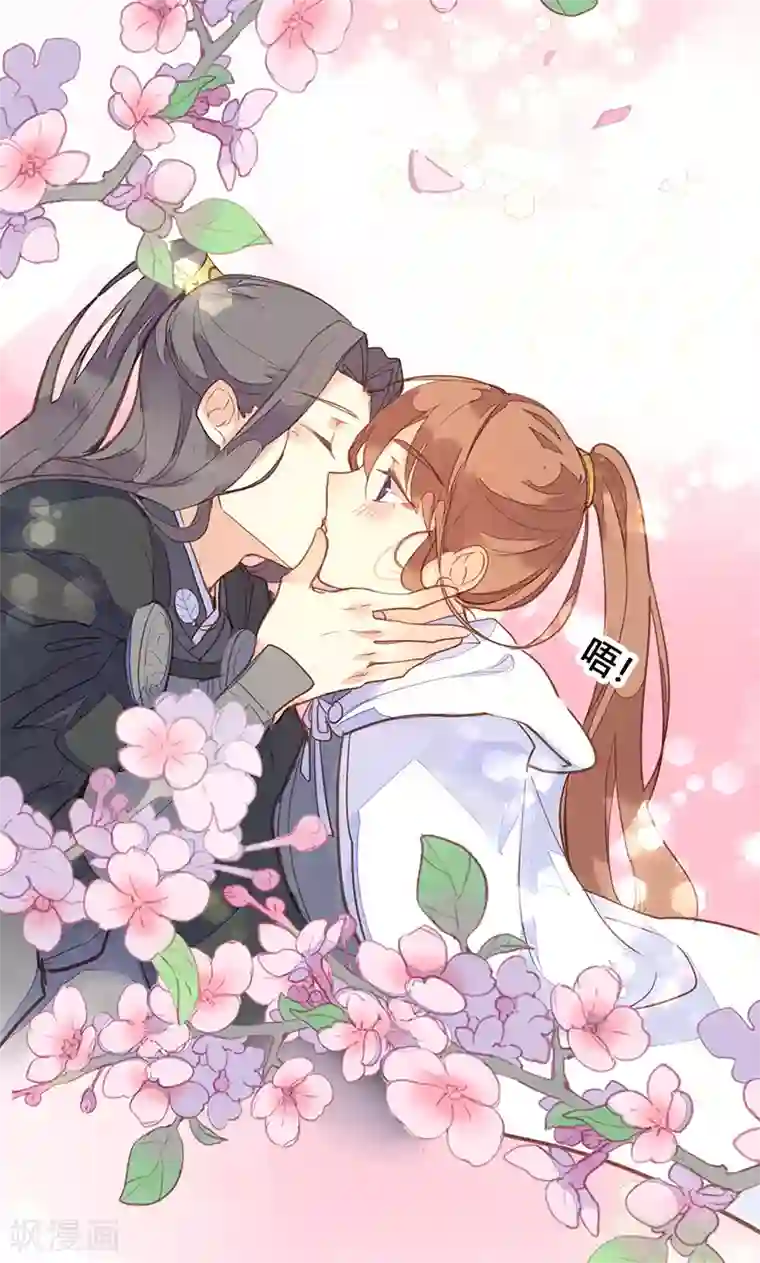 美人策第76话 落难鸳鸯