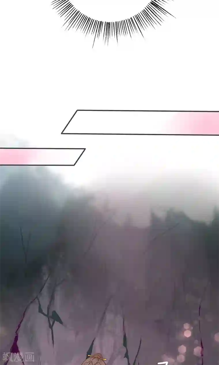 美人策第76话 落难鸳鸯