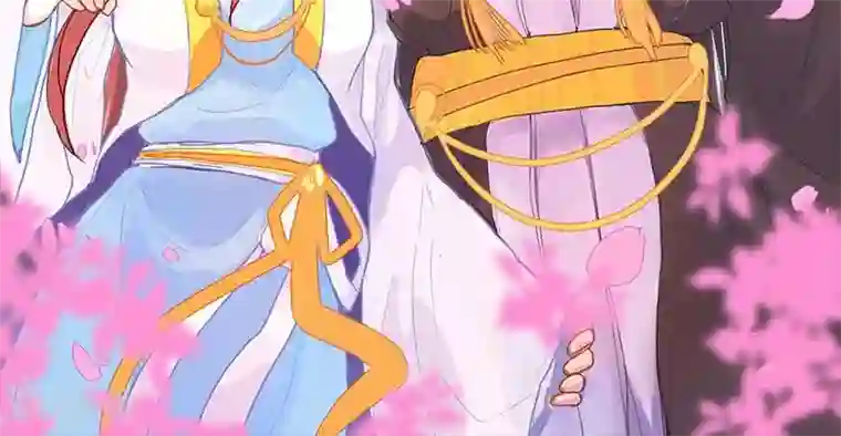 美人策第76话 落难鸳鸯