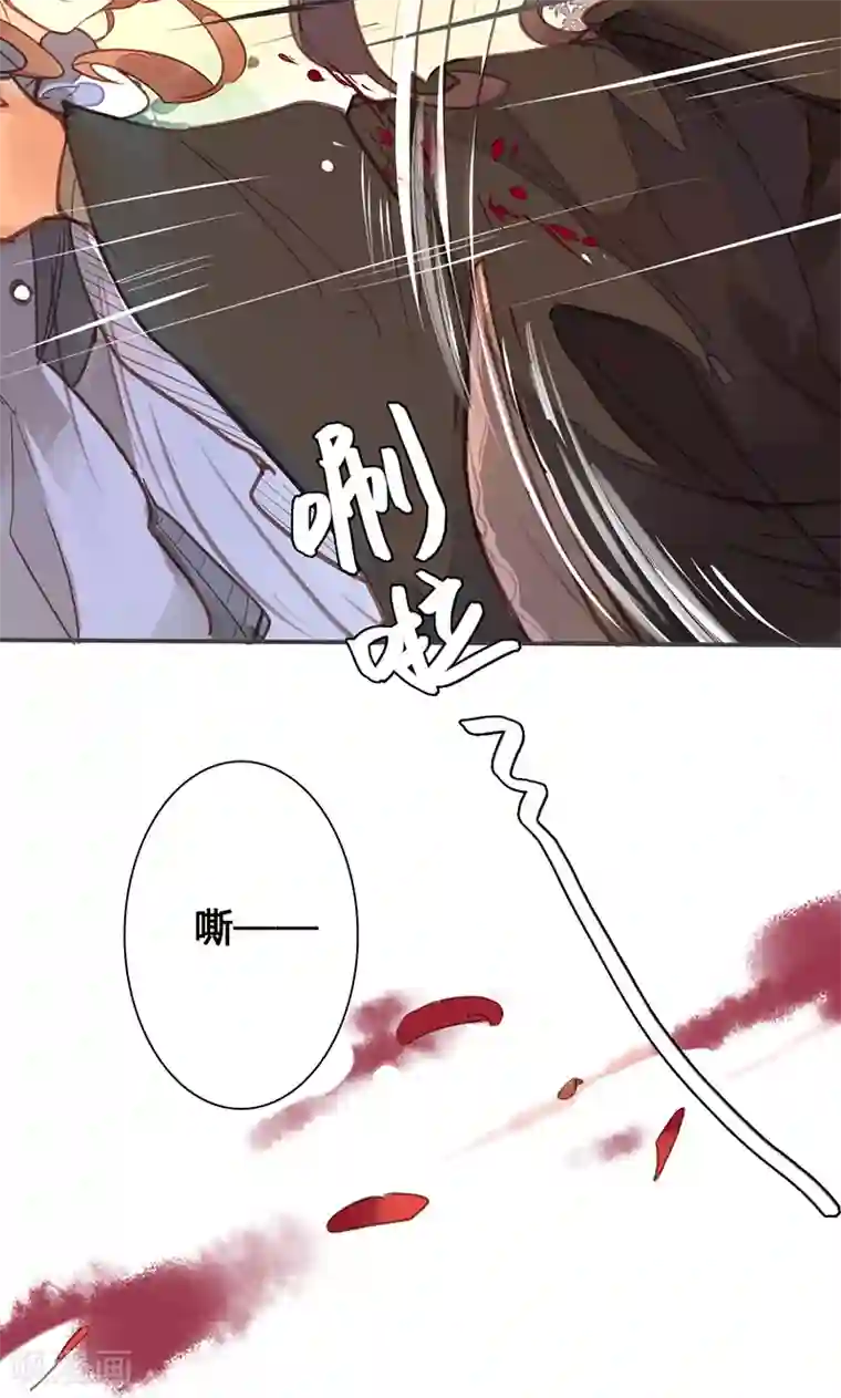 美人策第76话 落难鸳鸯