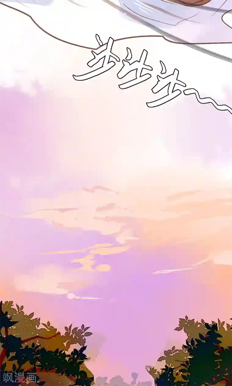 美人策第76话 落难鸳鸯