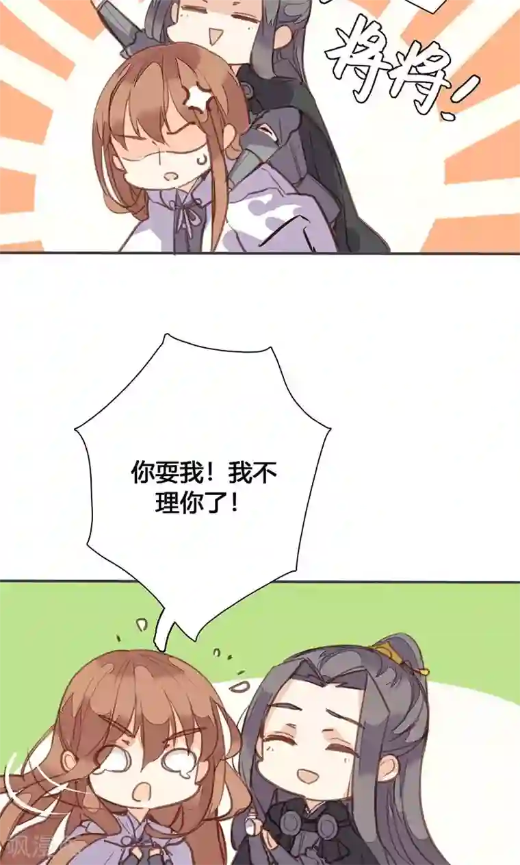 美人策第77话 他中了我的毒