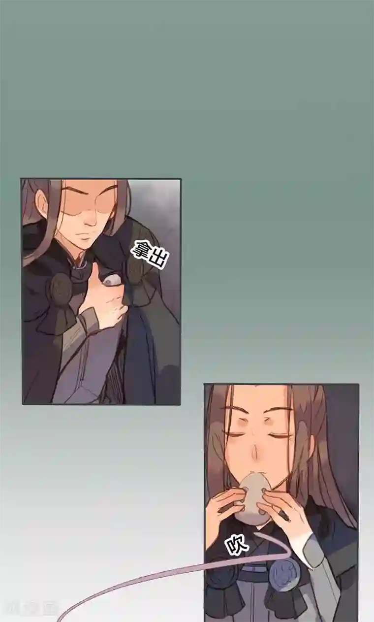 美人策第77话 他中了我的毒